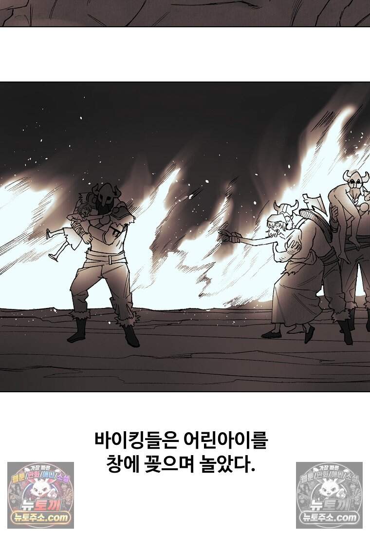 유제 [19세 완전판] 49화 4