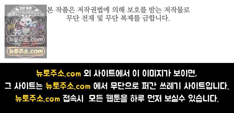 유제 [19세 완전판] 49화 106