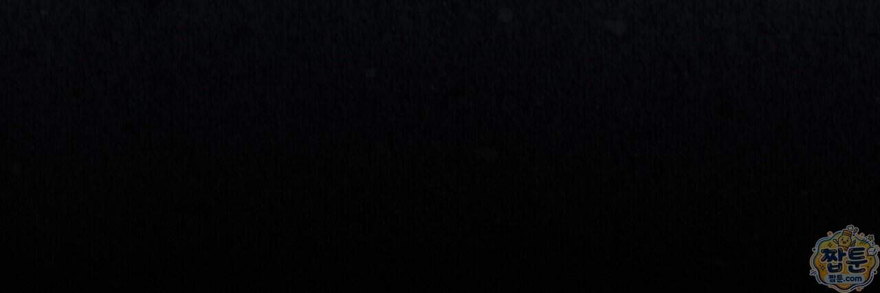 후회는 필요 없습니다 55화 16