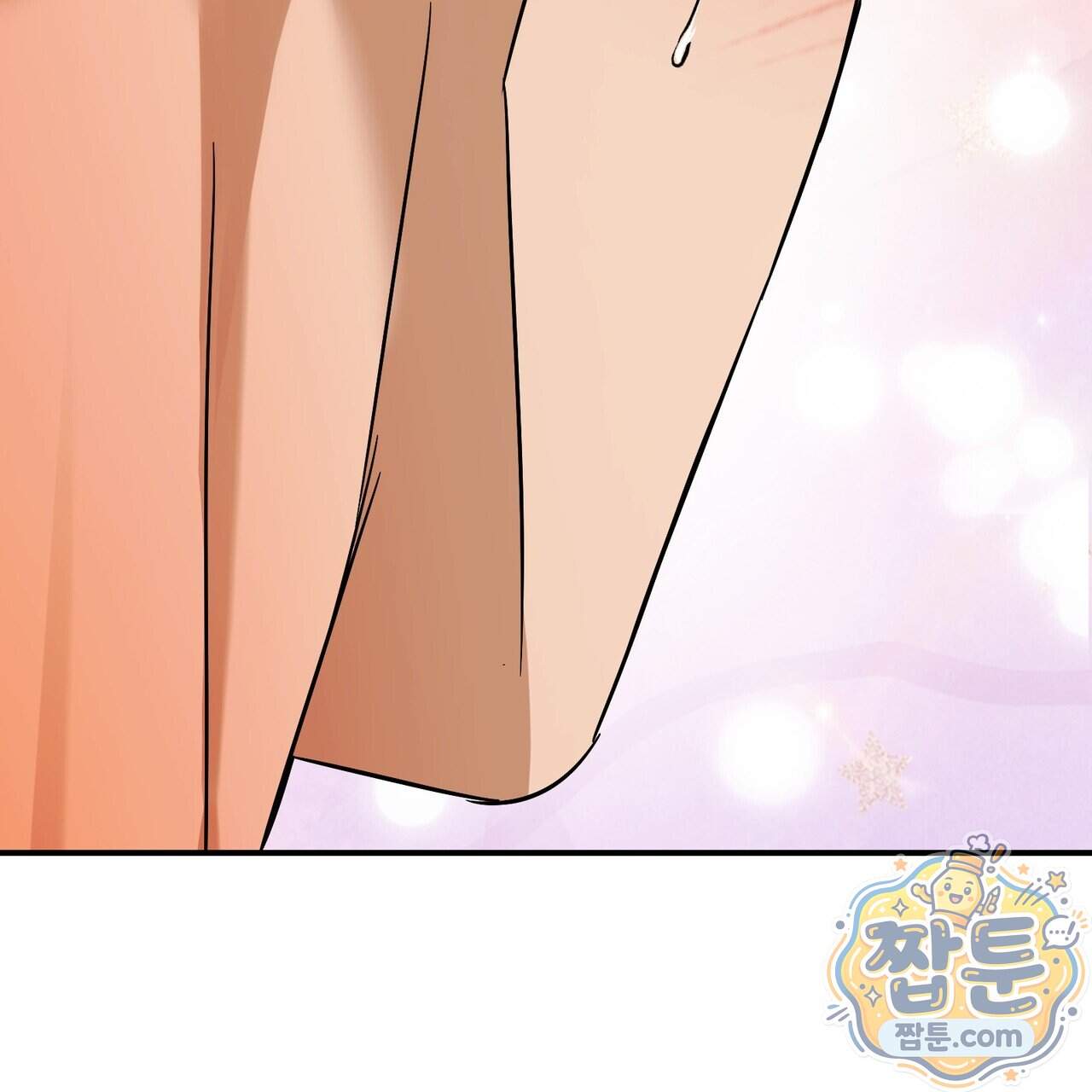 전략적 메이팅 파트너 45화 161