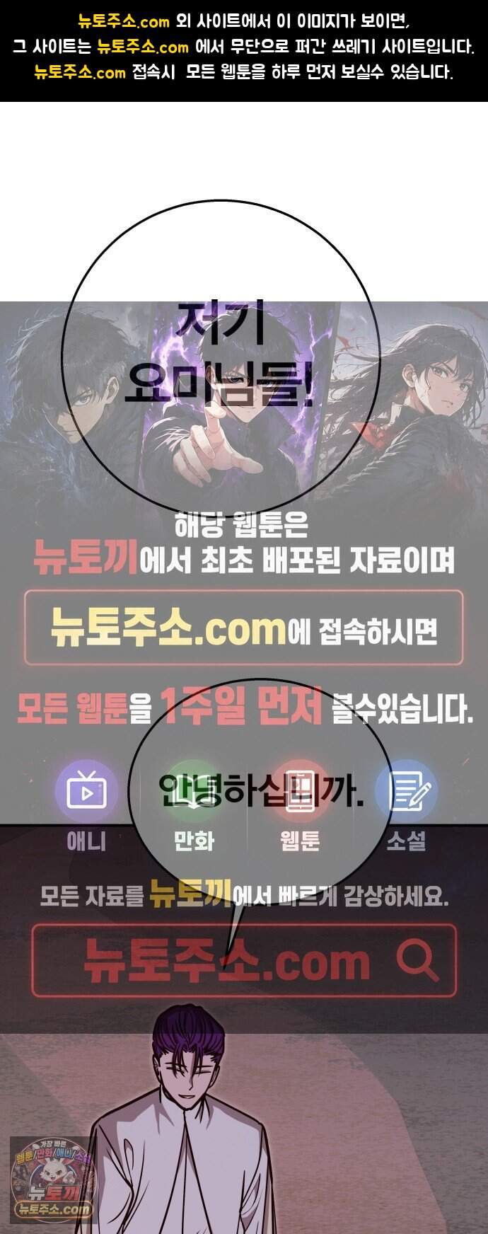 귀여WAR 36. 큰기도일 1