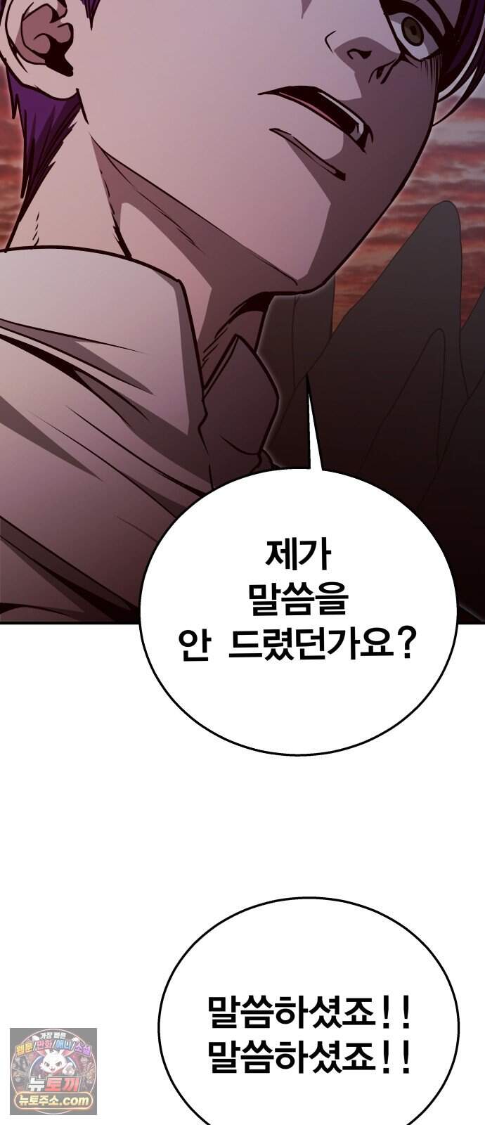 귀여WAR 36. 큰기도일 7