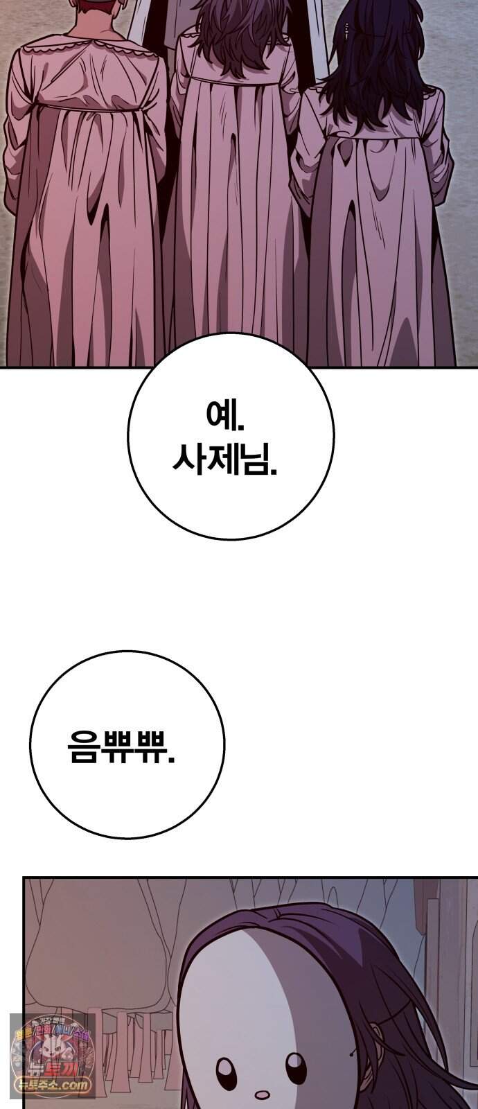 귀여WAR 36. 큰기도일 10