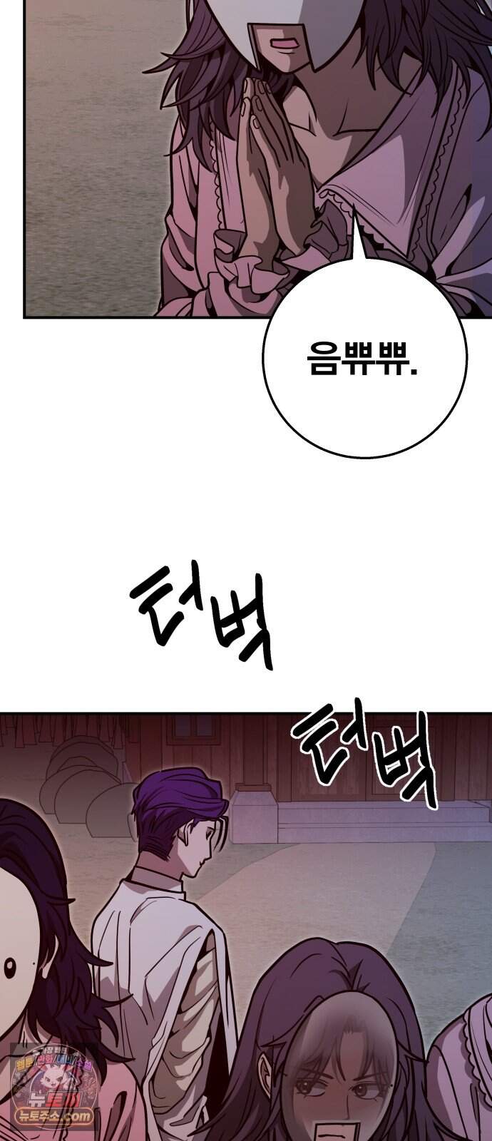 귀여WAR 36. 큰기도일 11