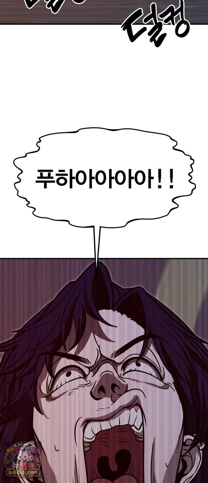 귀여WAR 36. 큰기도일 14