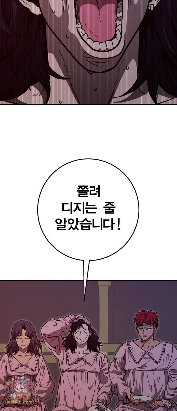 귀여WAR 36. 큰기도일 15