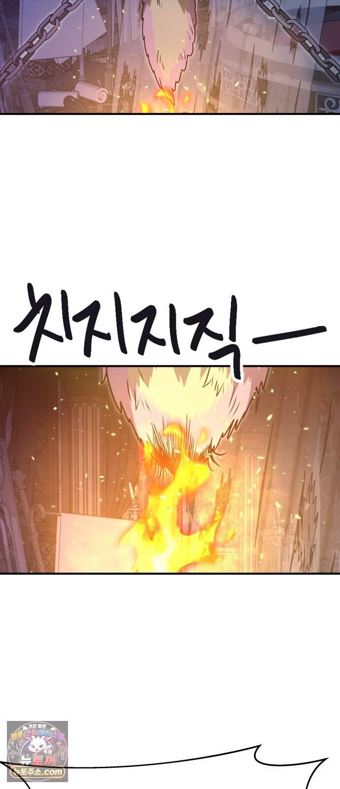 귀여WAR 36. 큰기도일 23