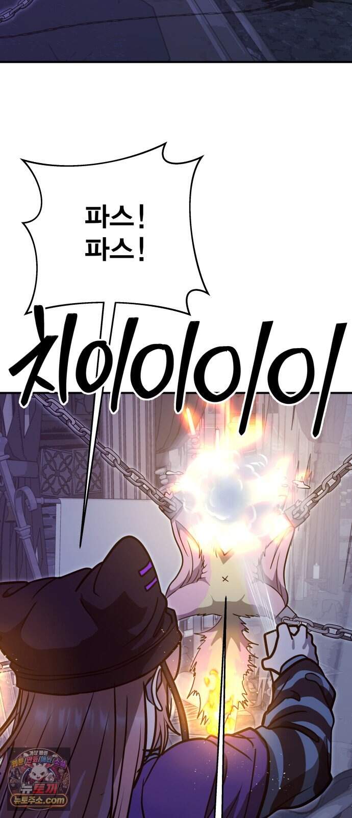 귀여WAR 36. 큰기도일 26