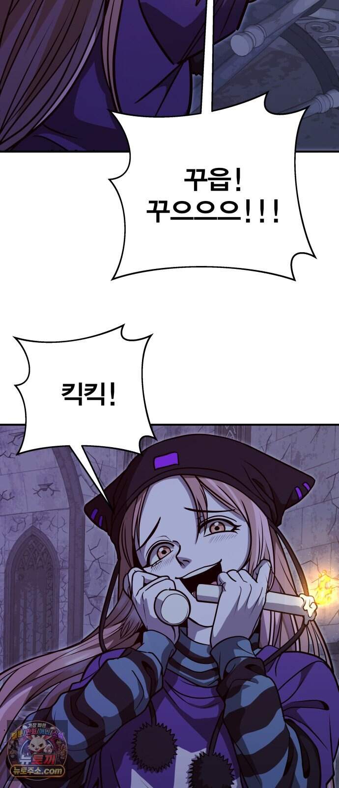 귀여WAR 36. 큰기도일 27
