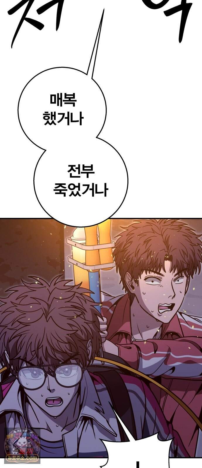 귀여WAR 36. 큰기도일 51