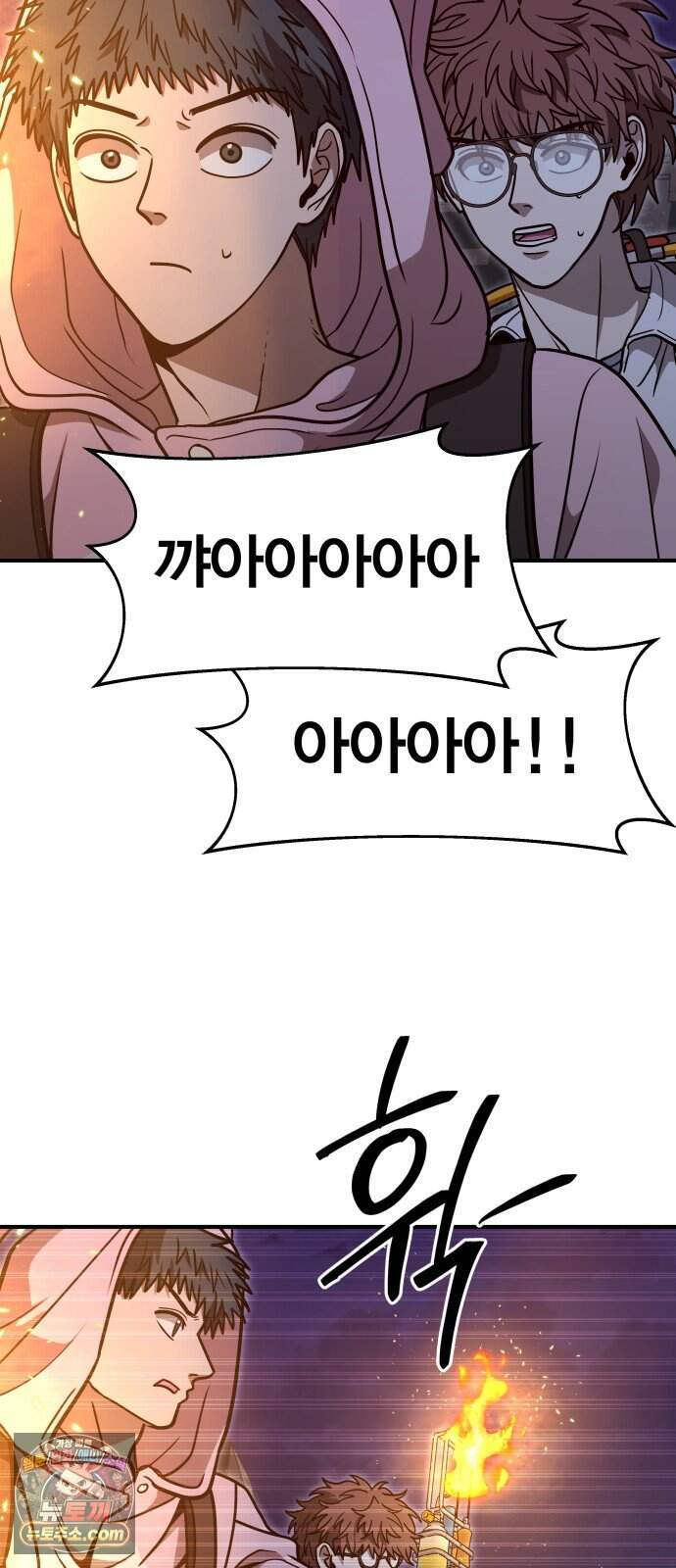 귀여WAR 36. 큰기도일 55