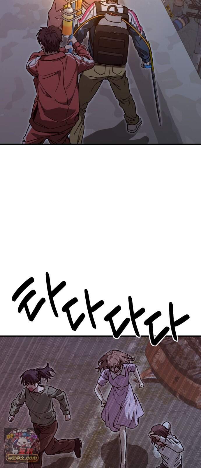 귀여WAR 36. 큰기도일 57