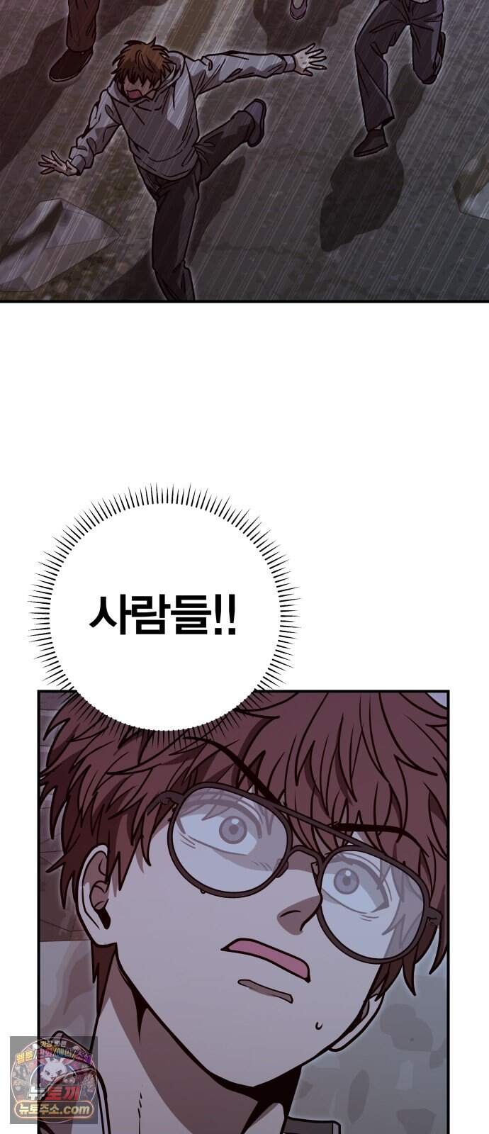 귀여WAR 36. 큰기도일 58