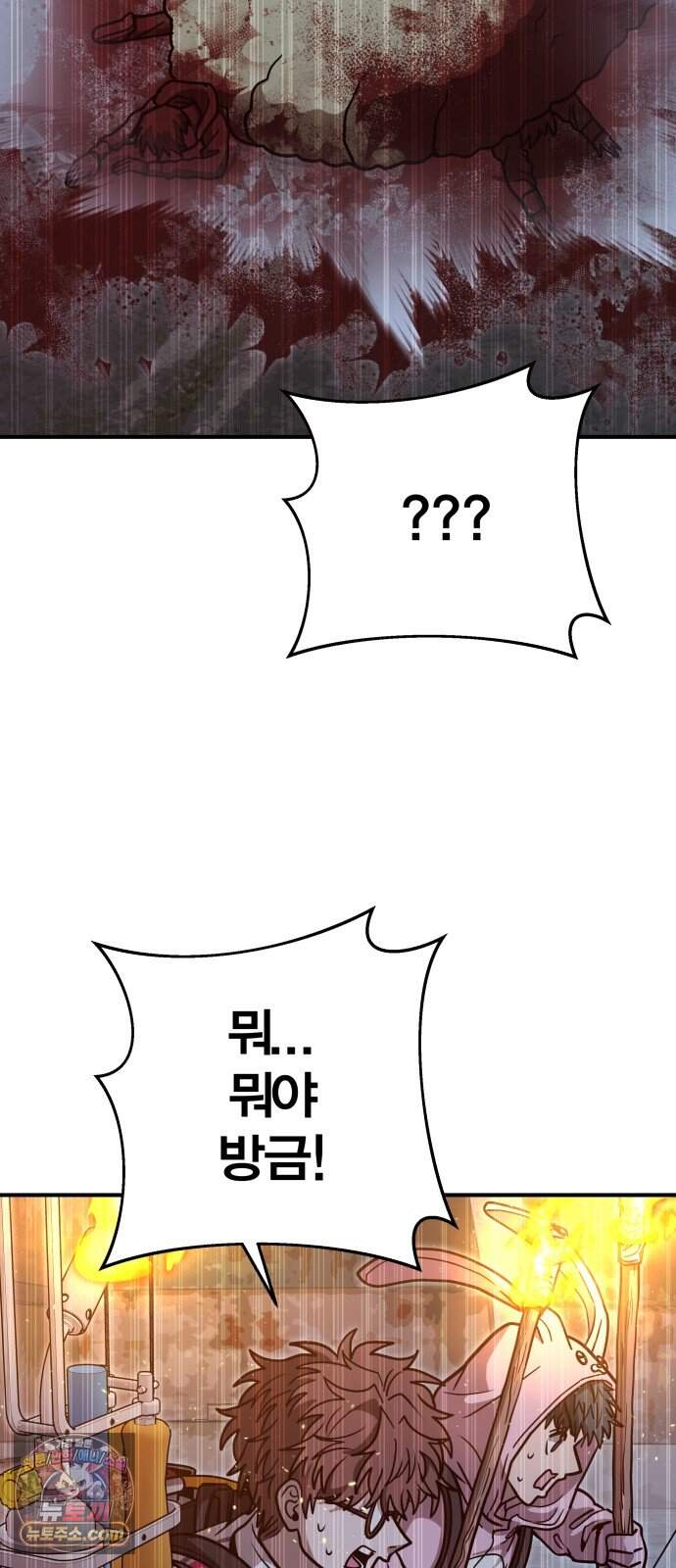 귀여WAR 36. 큰기도일 60