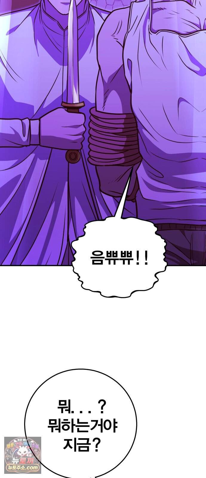 귀여WAR 36. 큰기도일 82