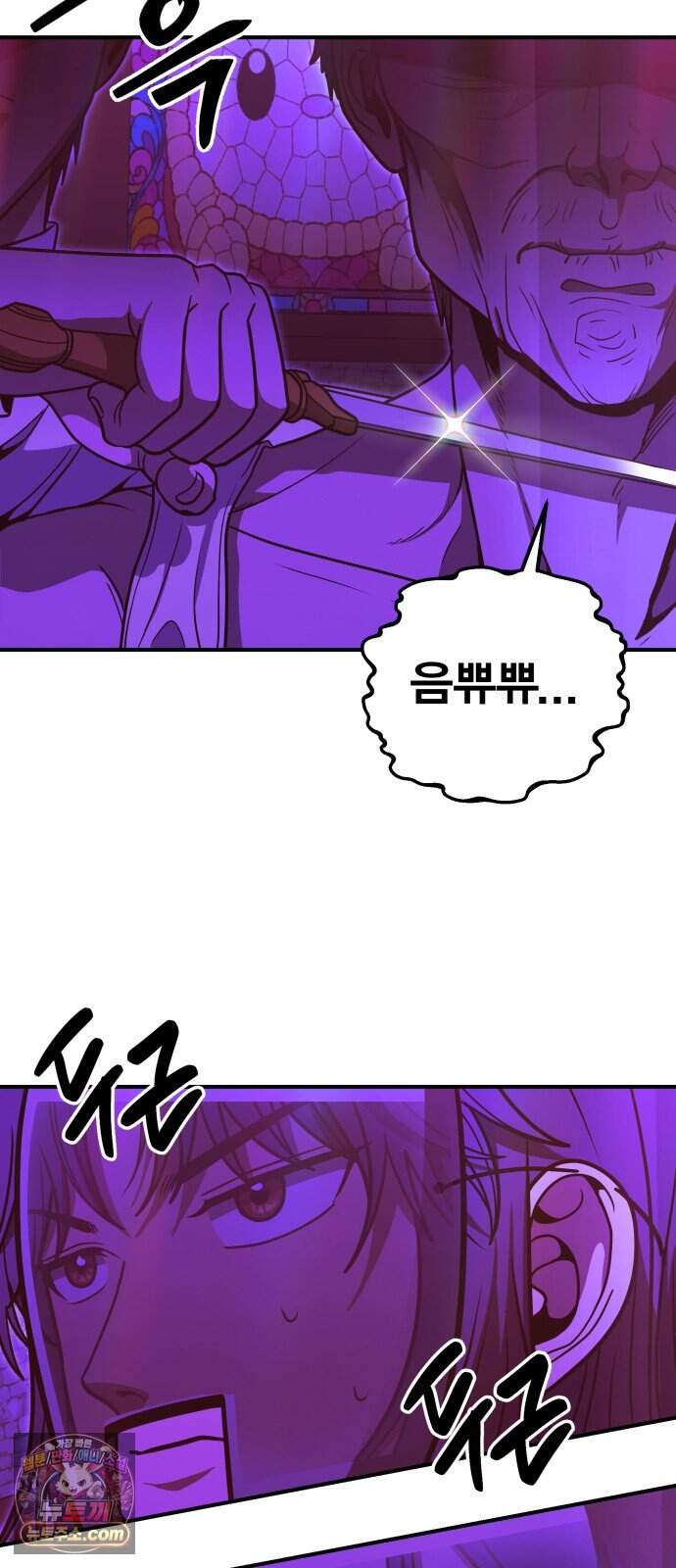 귀여WAR 36. 큰기도일 85