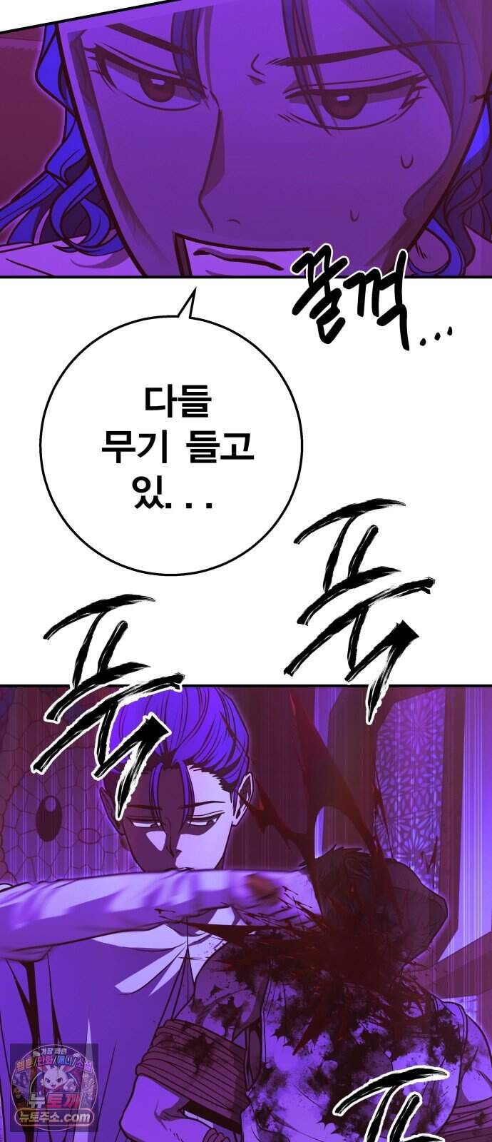 귀여WAR 36. 큰기도일 86