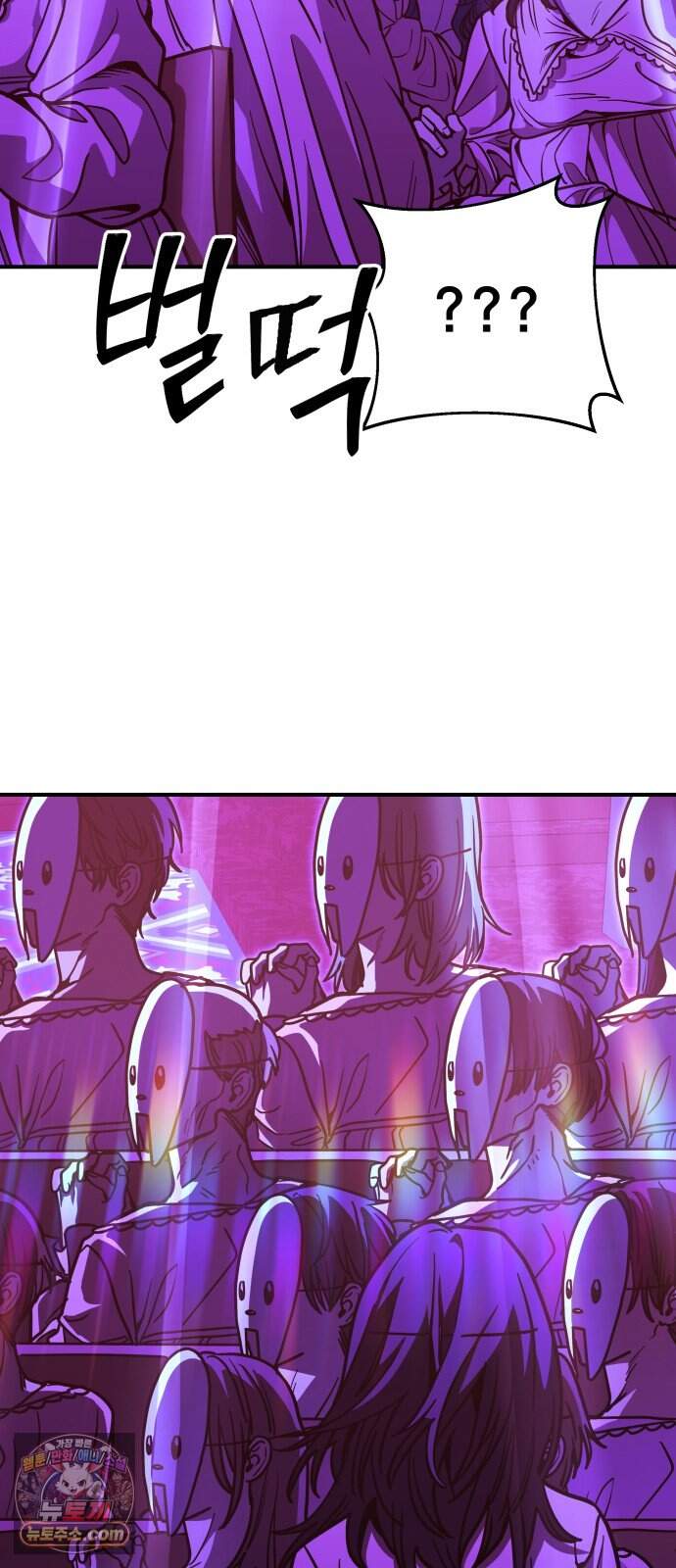 귀여WAR 36. 큰기도일 88