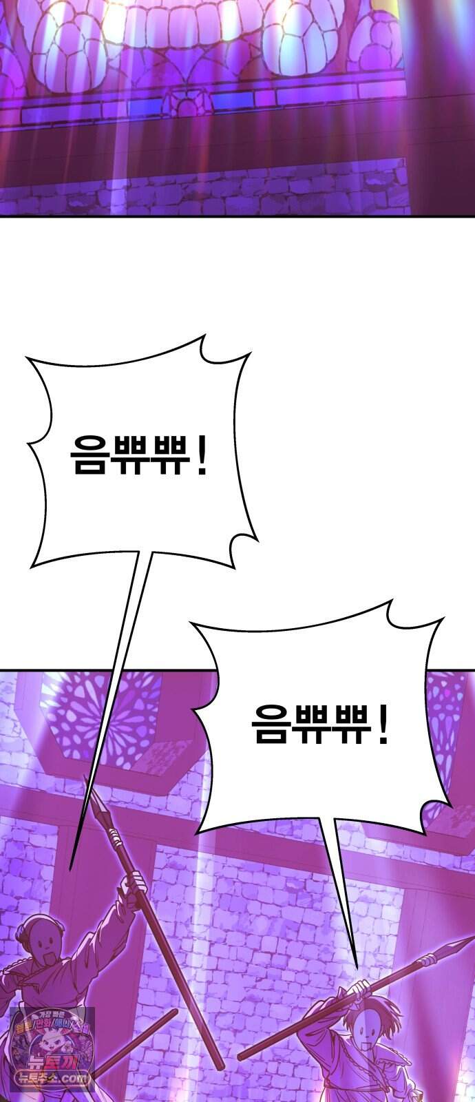 귀여WAR 36. 큰기도일 91