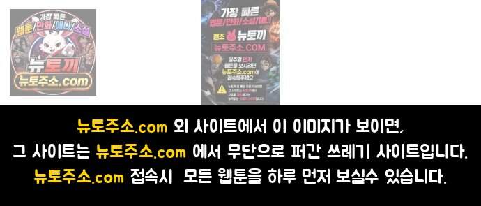 귀여WAR 36. 큰기도일 96