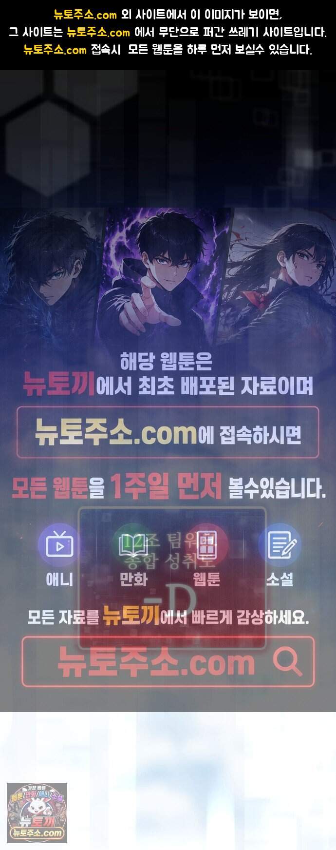 찬란한 유산 단편집 <가야 고분분투기> 3화_AHN 작가 1