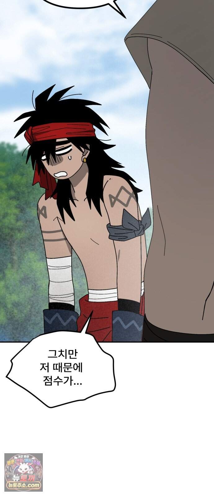 찬란한 유산 단편집 <가야 고분분투기> 3화_AHN 작가 10