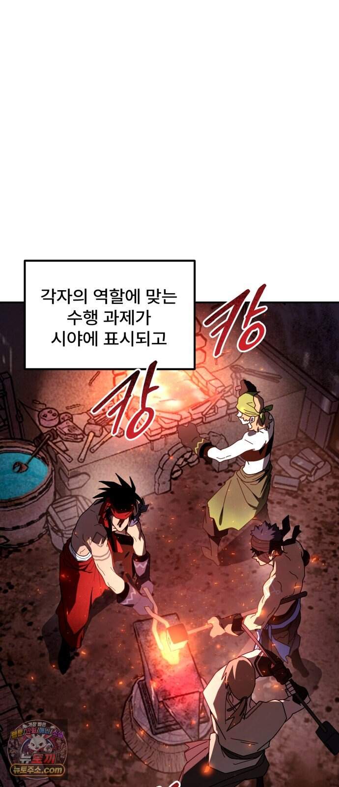 찬란한 유산 단편집 <가야 고분분투기> 3화_AHN 작가 26