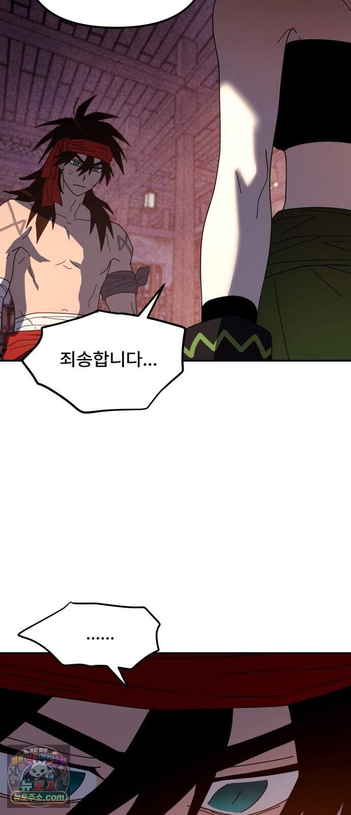 찬란한 유산 단편집 <가야 고분분투기> 3화_AHN 작가 38