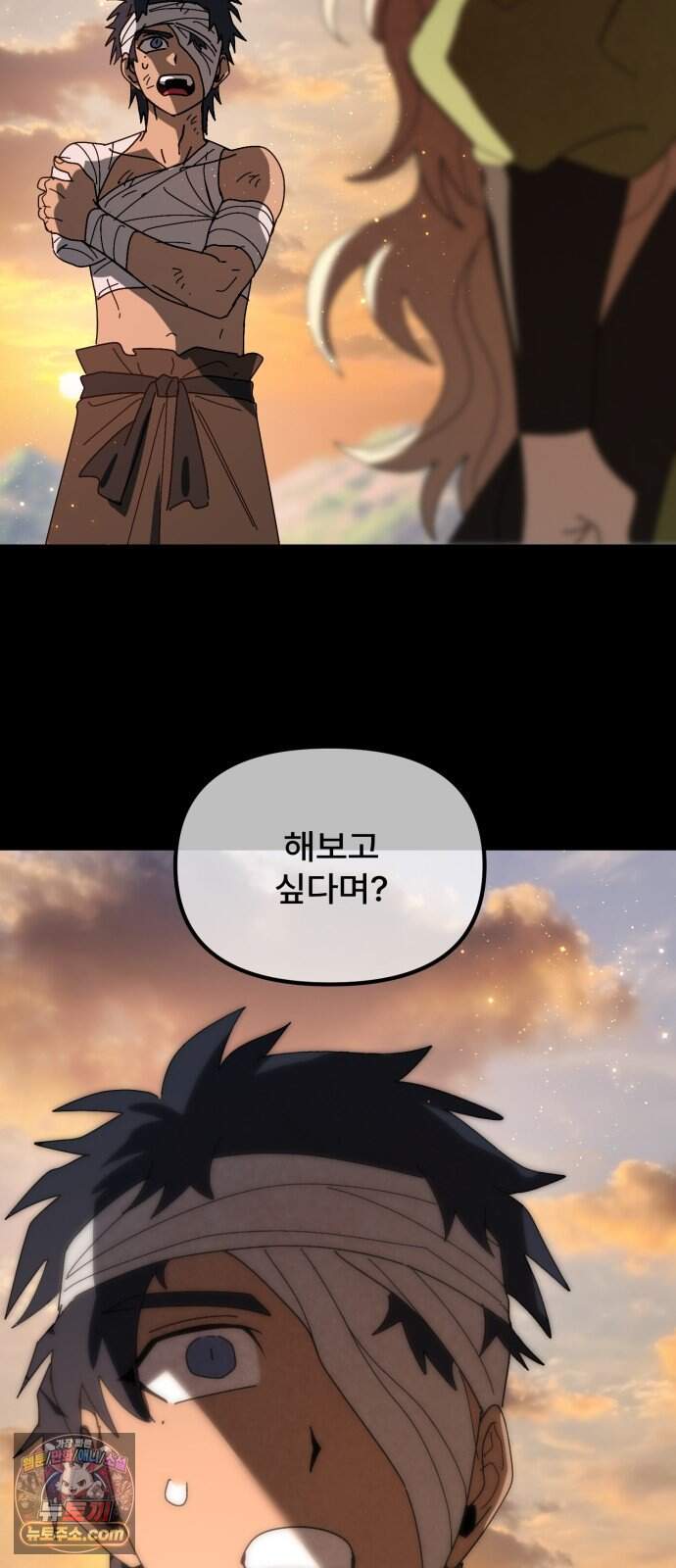 찬란한 유산 단편집 <가야 고분분투기> 3화_AHN 작가 49