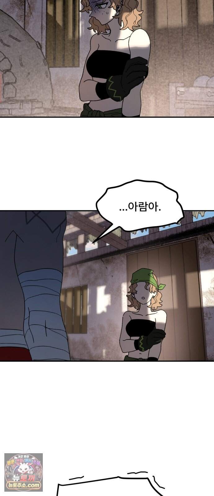 찬란한 유산 단편집 <가야 고분분투기> 3화_AHN 작가 60