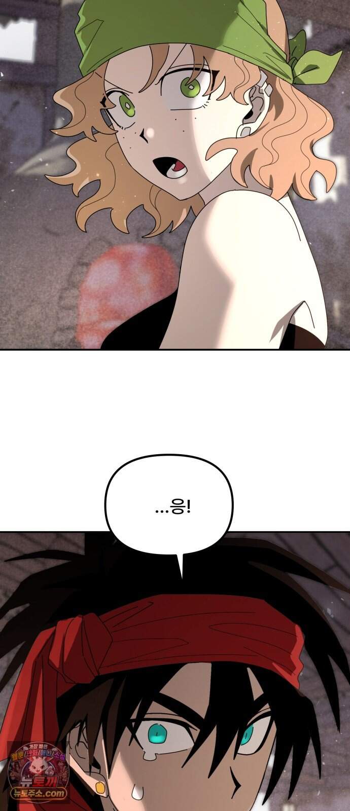 찬란한 유산 단편집 <가야 고분분투기> 3화_AHN 작가 78
