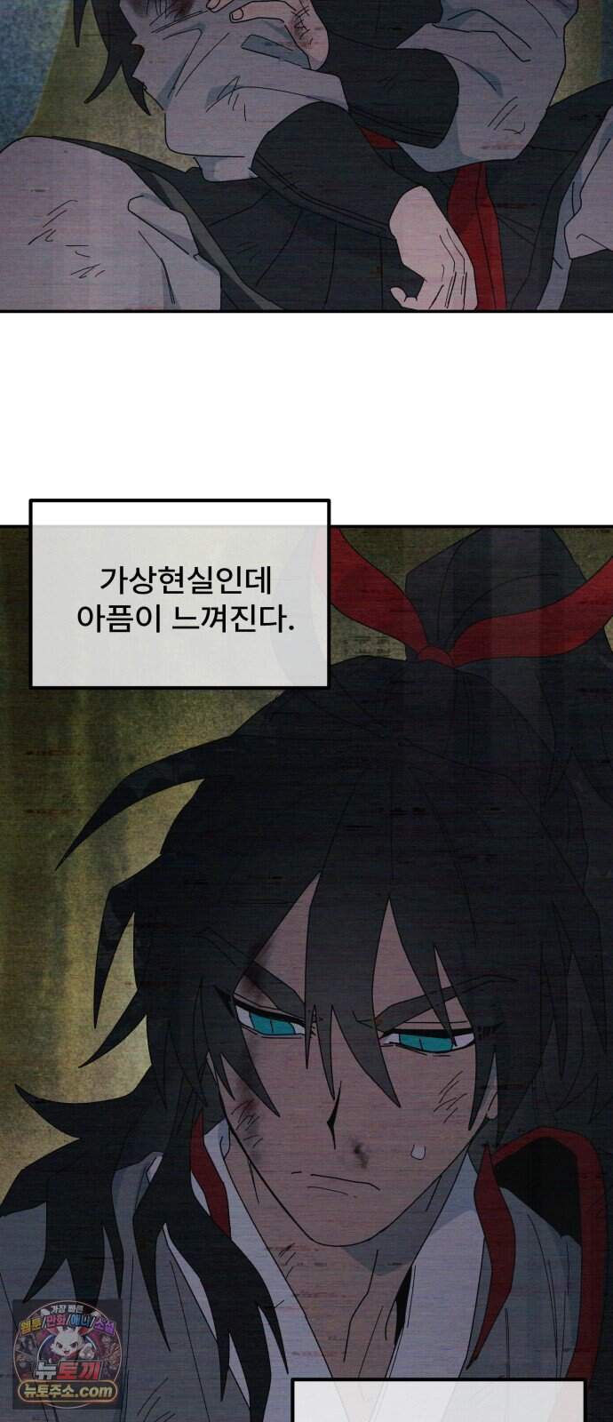 찬란한 유산 단편집 <가야 고분분투기> 3화_AHN 작가 178