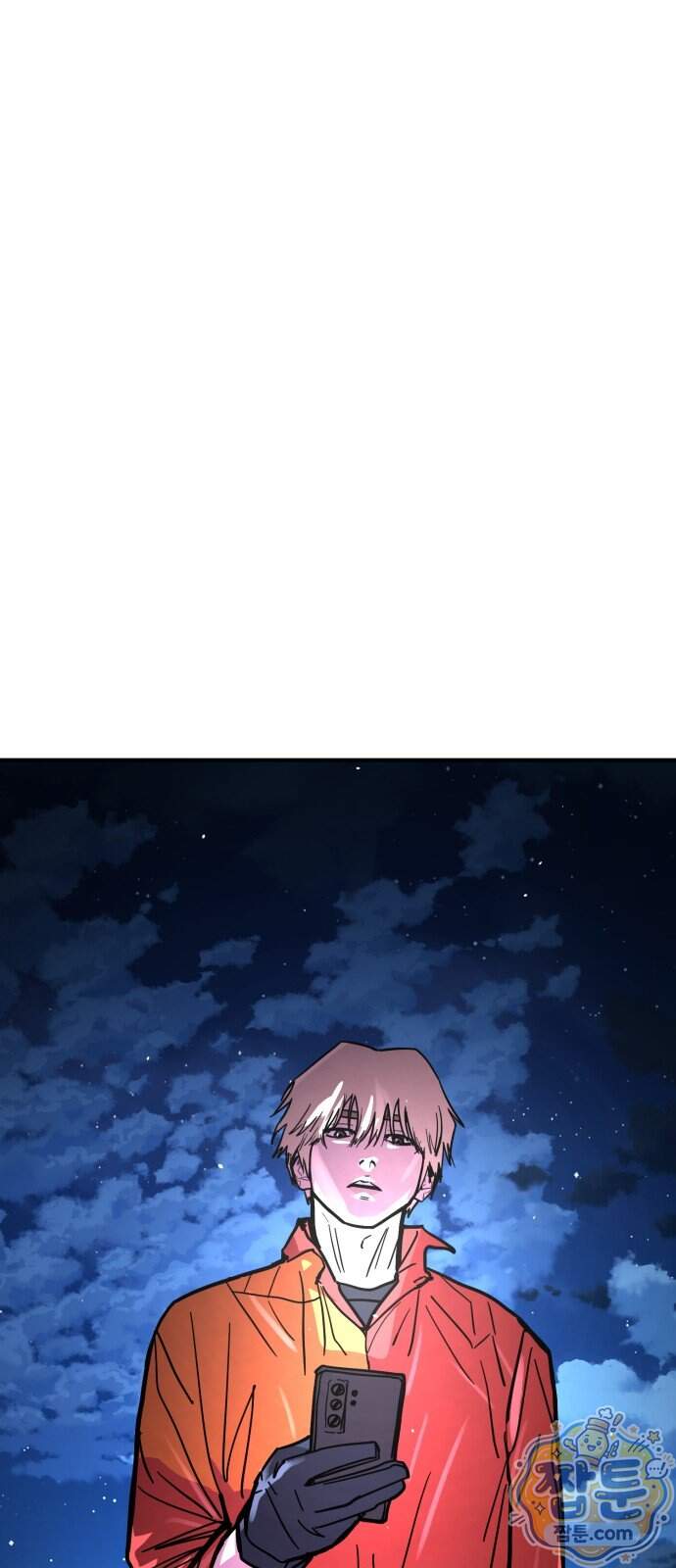 싸움배달 16화 29