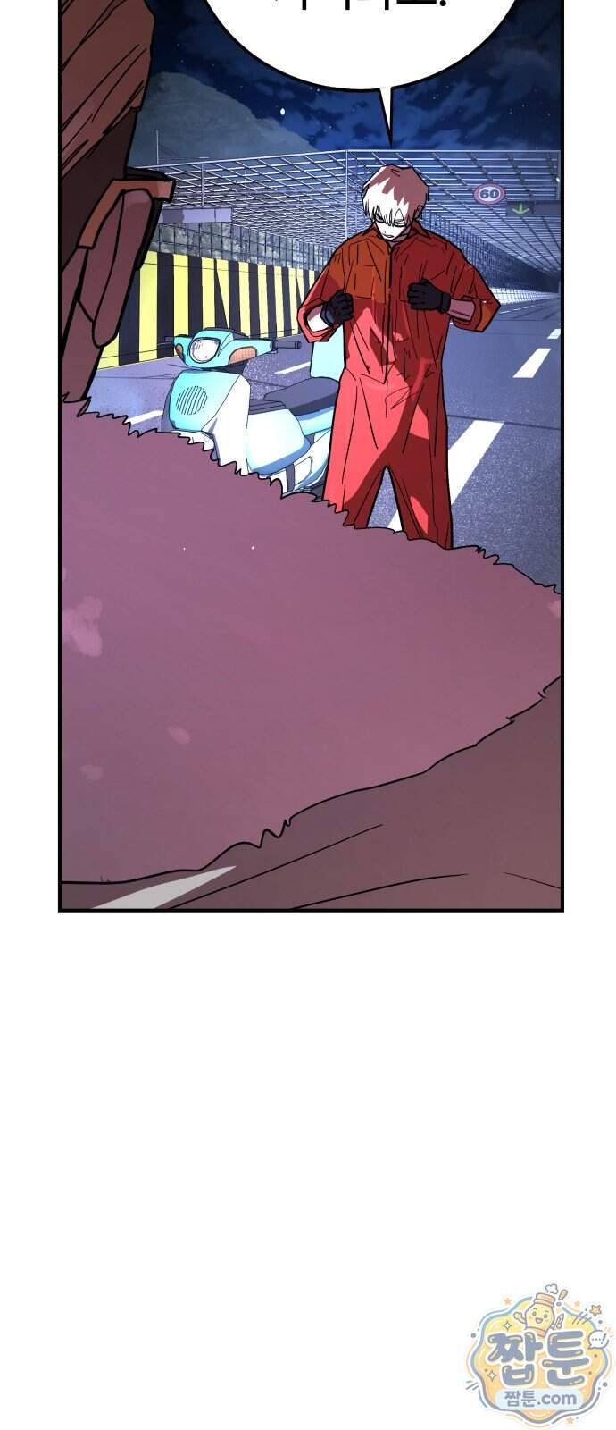 싸움배달 16화 35