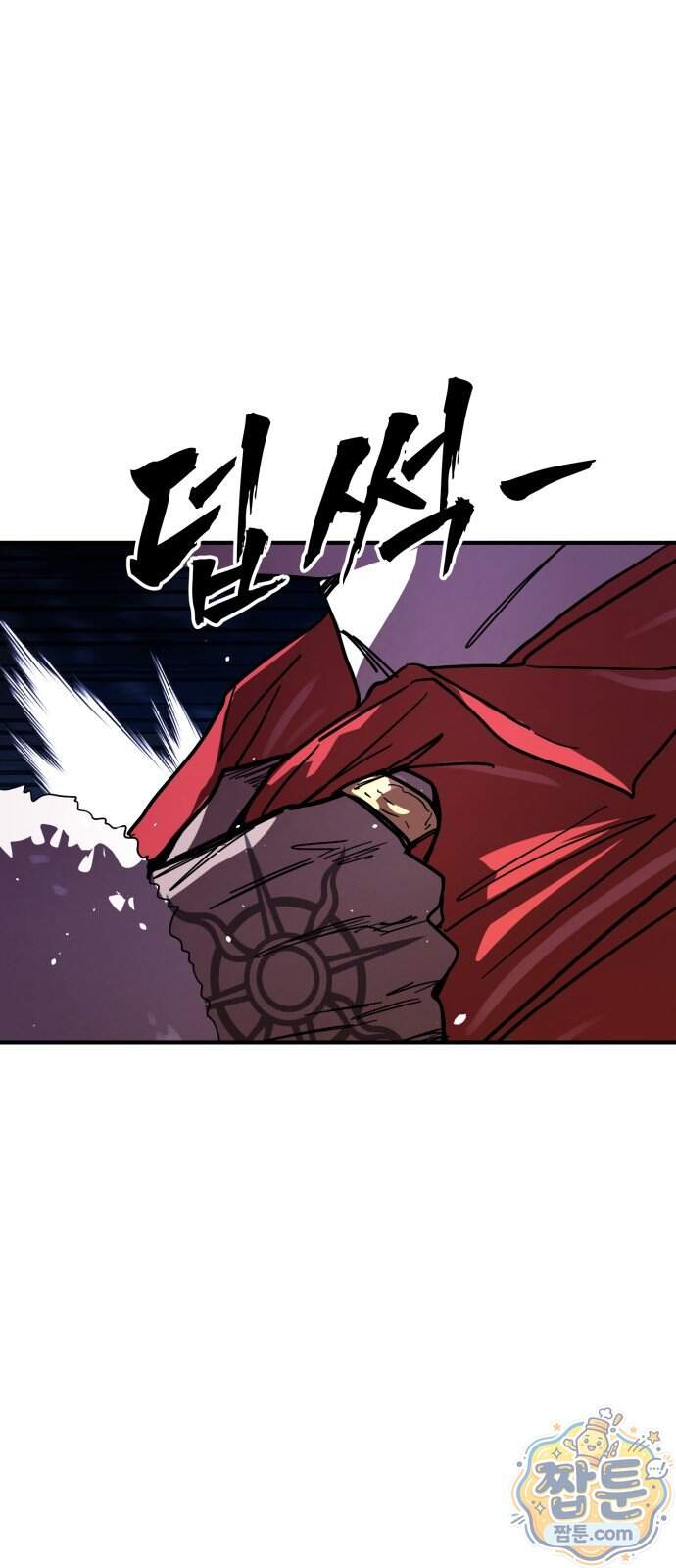 싸움배달 16화 53