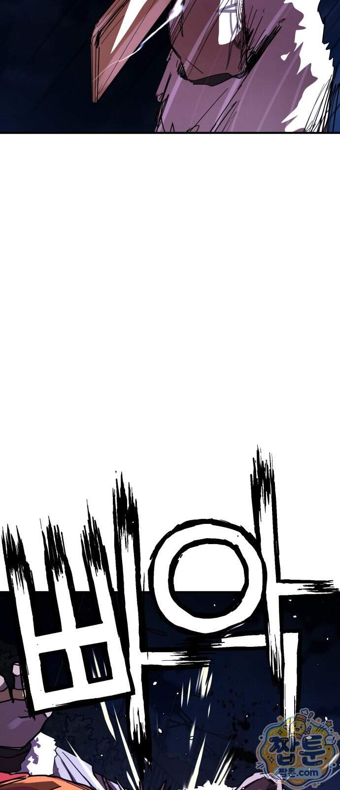 싸움배달 16화 56