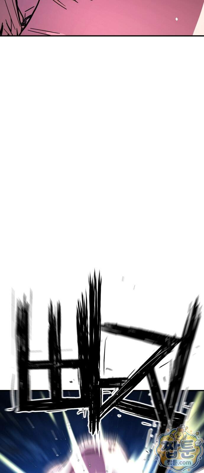 싸움배달 16화 70