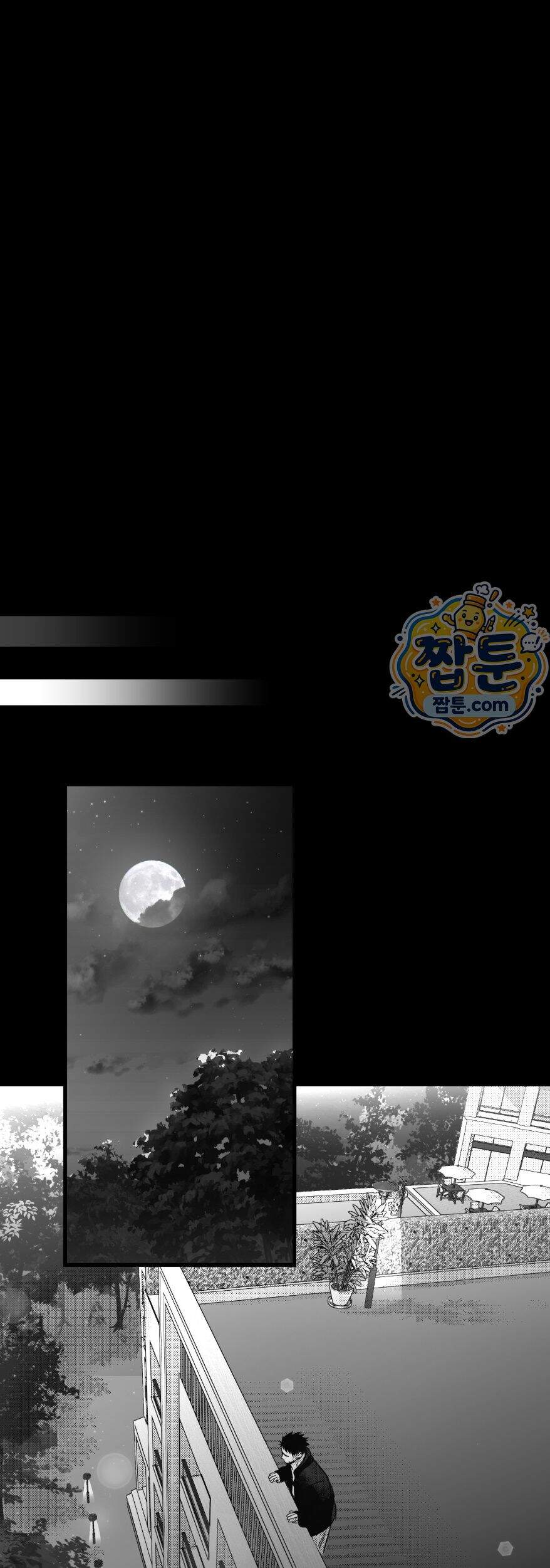너는 나의 세상 26화 20