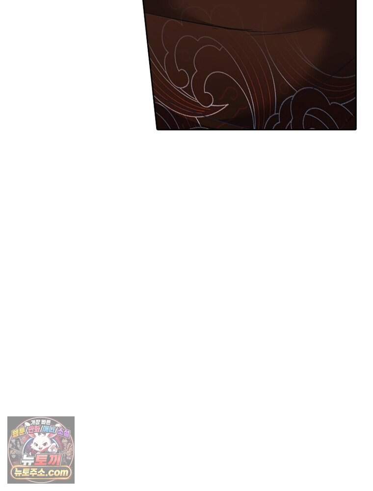 정령사: 나타르 전기 시즌2 537화 9