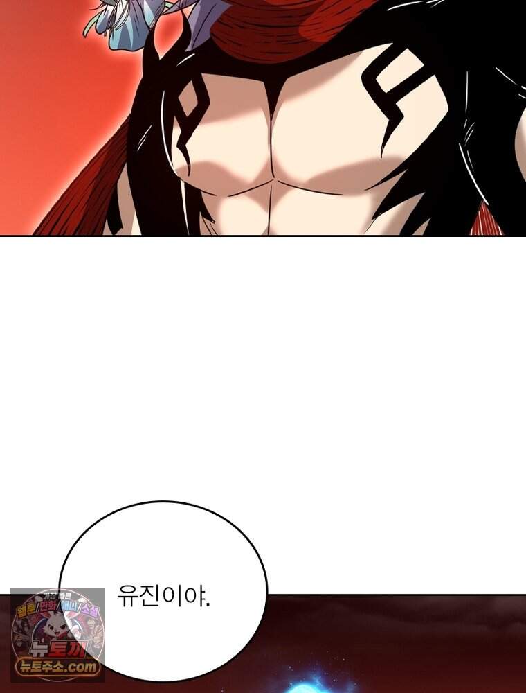 정령사: 나타르 전기 시즌2 537화 22