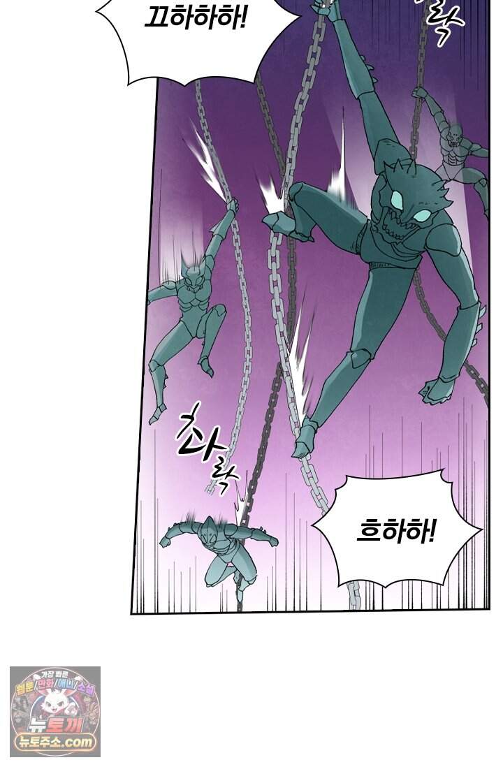 성무신결 967화 6