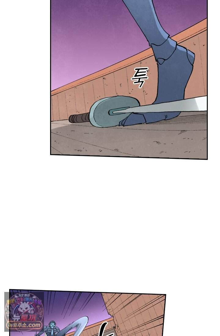 성무신결 967화 30