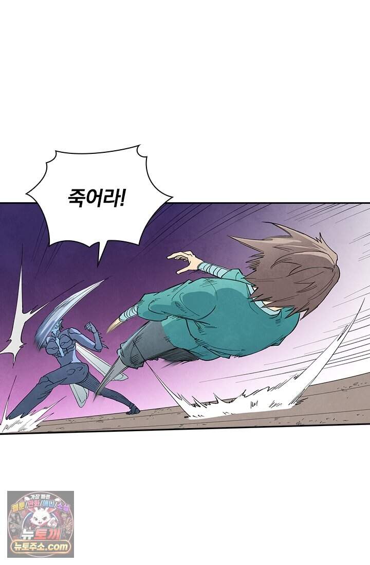 성무신결 967화 40