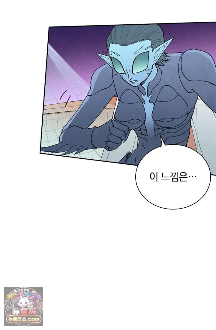 성무신결 967화 42