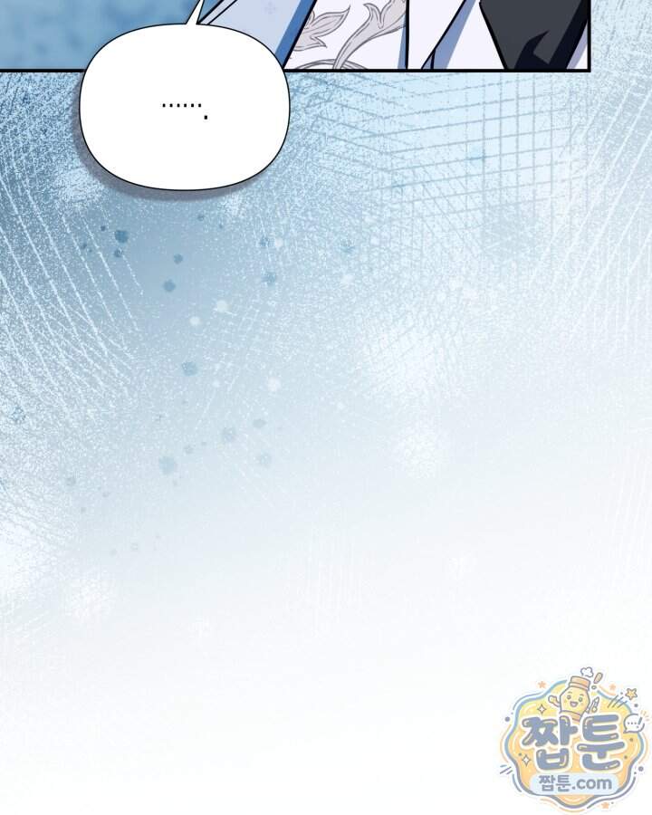 루벨파스트의 노예 82화 71