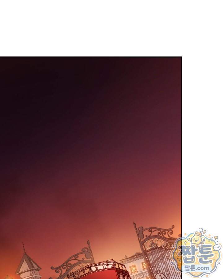 루벨파스트의 노예 82화 115