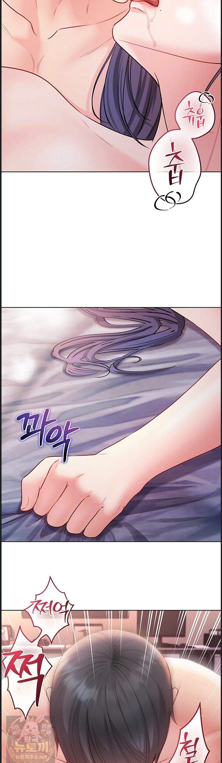 나는 뱀파이어다 33화 9