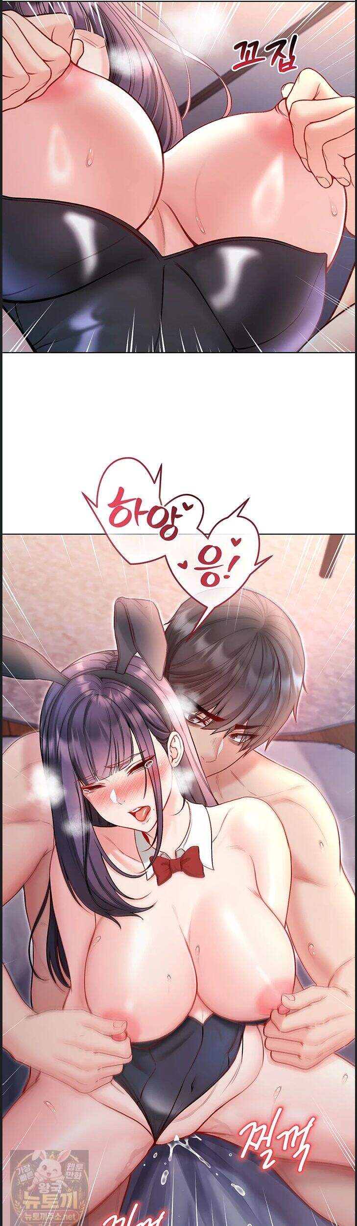 나는 뱀파이어다 33화 15