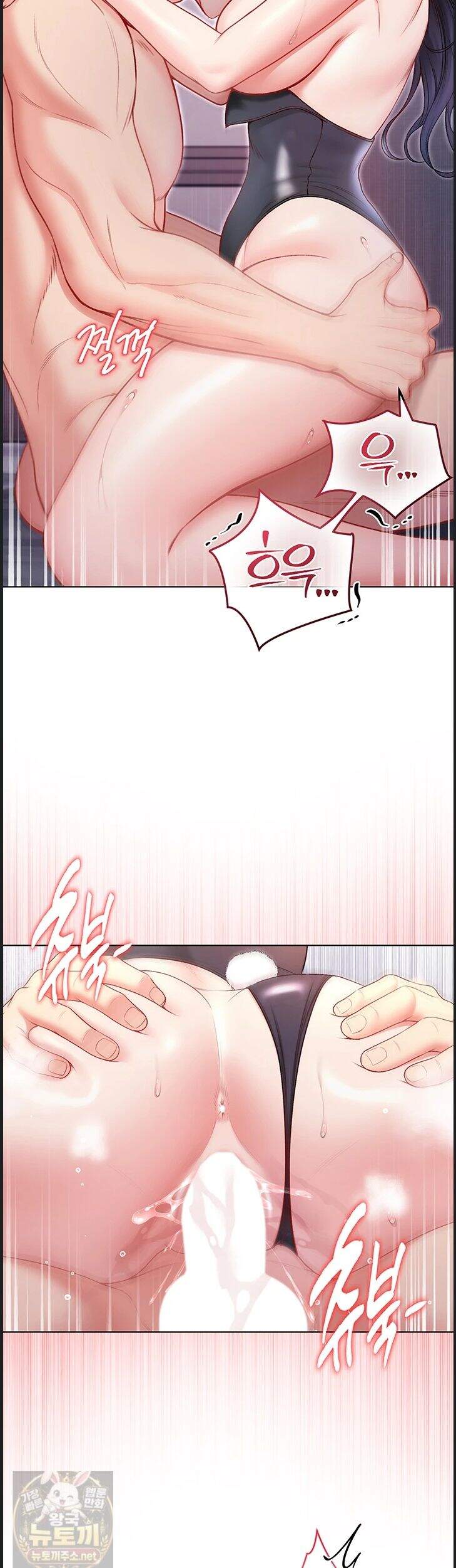 나는 뱀파이어다 33화 20