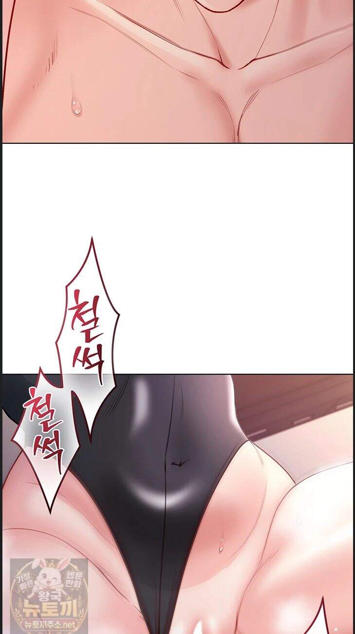나는 뱀파이어다 33화 24